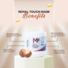 ماسك رويال تاتش 1000 جرام